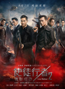 年轻的小姨子2